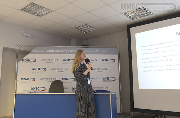 Петухова Софья Юрьевна МИБС, эпилептология